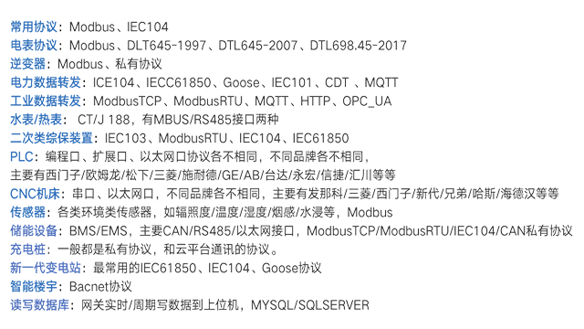 贵州新一代多合一5G融合终端分析,多合一5G融合终端