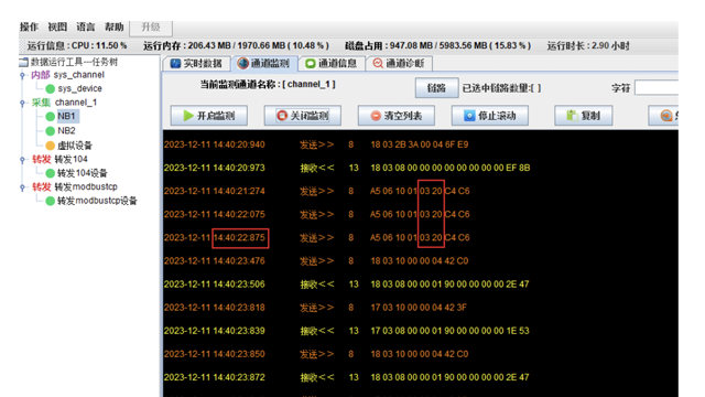 上海多合一5G融合终端设计 远程指导 杭州领祺科技供应