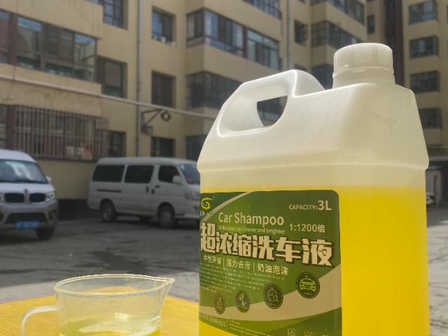 昆明洗車液超市有嗎,洗車液