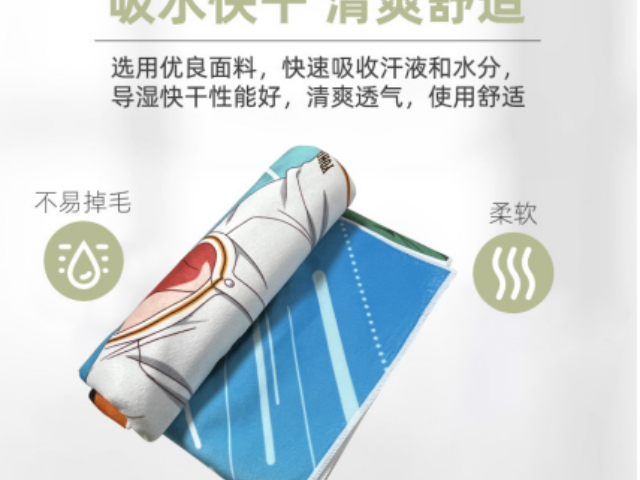 洗脸毛巾订制价格 南通柔安家居用品供应