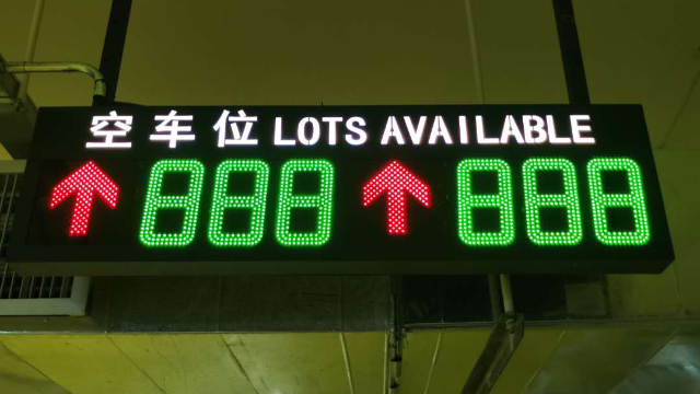 杭州停车引导屏安装高度 杭州海炫科技供应