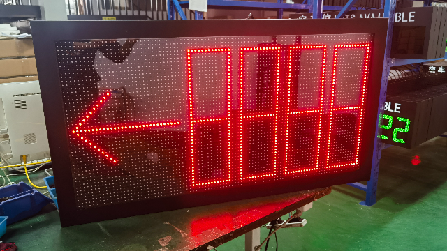 LED引导屏源头厂家 杭州海炫科技供应
