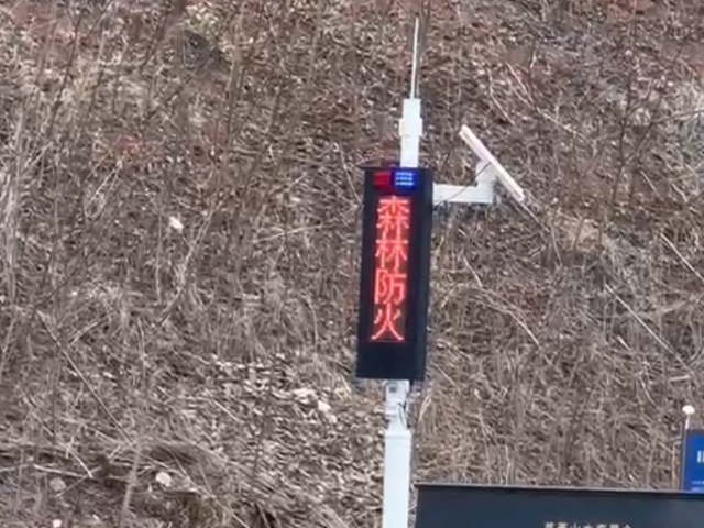 浙江单色LED警示屏 杭州海炫科技供应