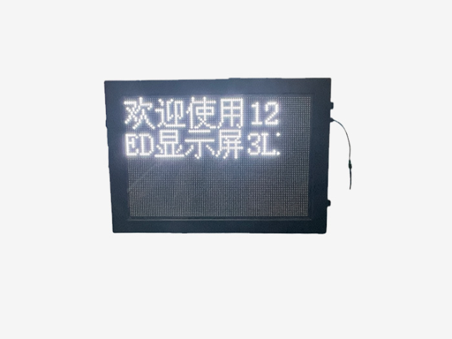 室内双色LED显示屏经销 杭州海炫科技供应;