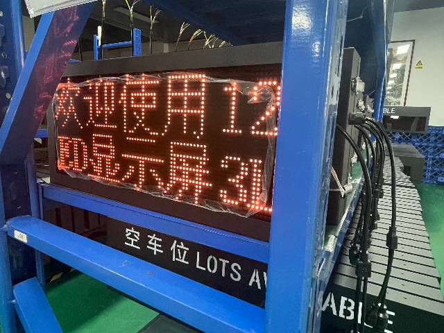果园看护LED显示屏维护 杭州海炫科技供应