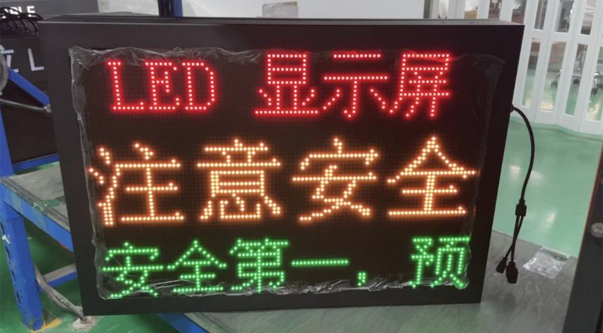消防安全LED显示屏解决方案 杭州海炫科技供应