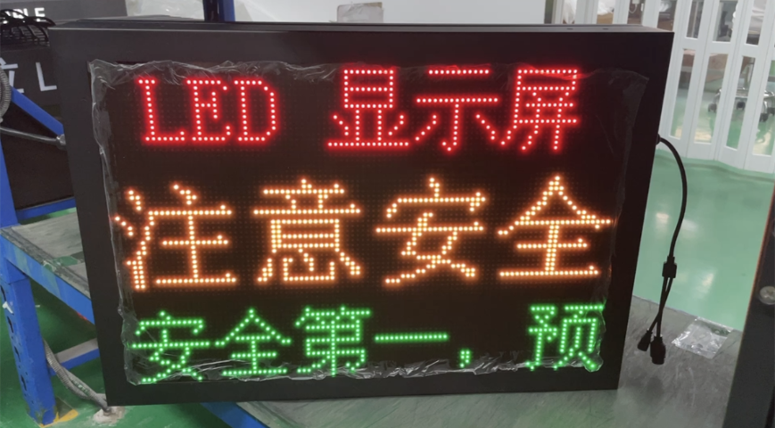 企业展厅LED显示屏设备 杭州海炫科技供应