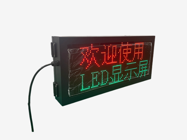 创意LED显示屏安装 杭州海炫科技供应