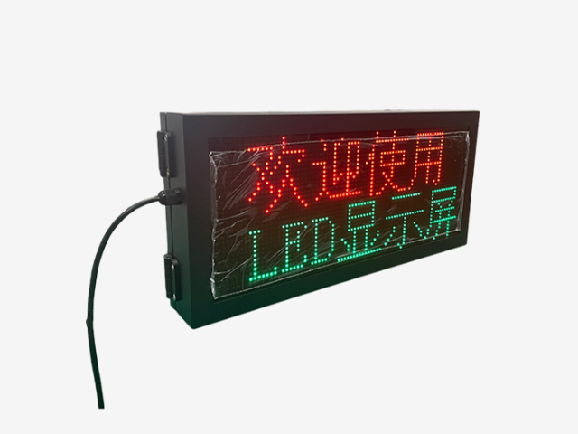 施工救援LED显示屏型号 杭州海炫科技供应