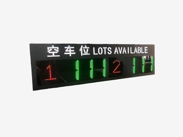 果园看护LED显示屏解决方案 杭州海炫科技供应