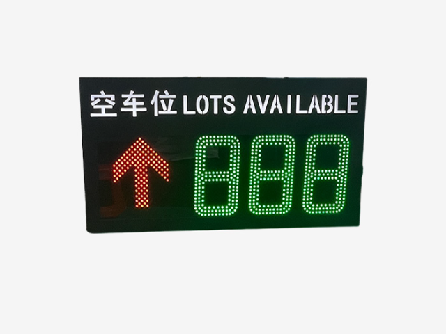 施工救援LED显示屏报价 杭州海炫科技供应