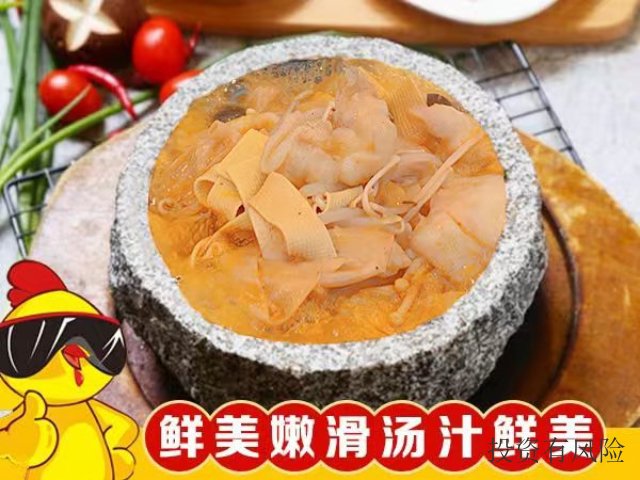 洮北区特色餐饮加盟前景 白城市石锅遇上鸡快餐供应