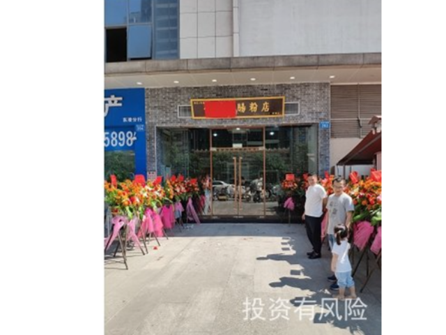 江北区广式肠粉店加盟联系方式 广州快咪餐饮管理供应