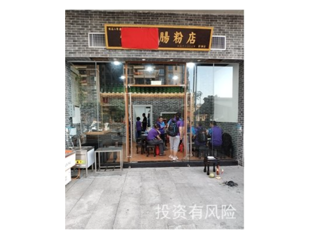 涪陵区虾仁肠粉店加盟技术支持 诚信互利 广州快咪餐饮管理供应