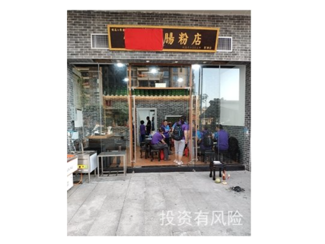 湖南廣式腸粉店加盟優惠政策 誠信經營 廣州快咪餐飲管理供應