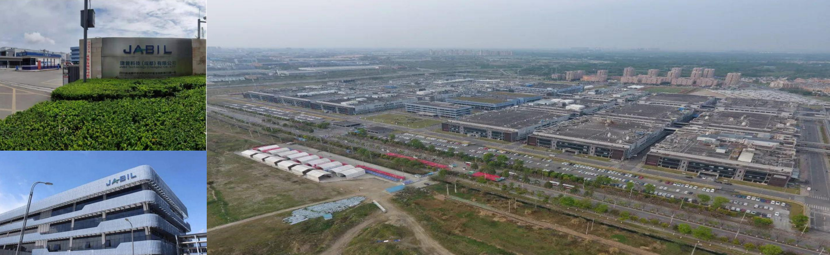 成都智能應(yīng)用產(chǎn)業(yè)功能區(qū)捷普工業(yè)園二期（B/D區(qū)）建設(shè)項(xiàng)目