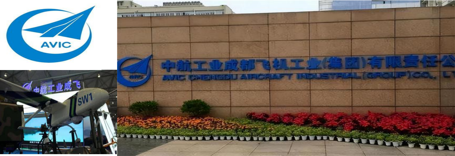航空整機(jī)產(chǎn)業(yè)基地（二期）