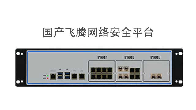 廊坊飛騰D2000云終端工控主機內存多少,工控主機