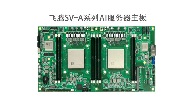 深圳飞腾ITX主板哪家质量好 值得信赖 深圳市融达计算机供应