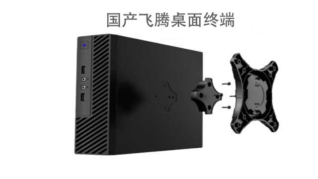 重庆飞腾D2000 MiNi PC工控主机销售商 值得信赖 深圳市融达计算机供应