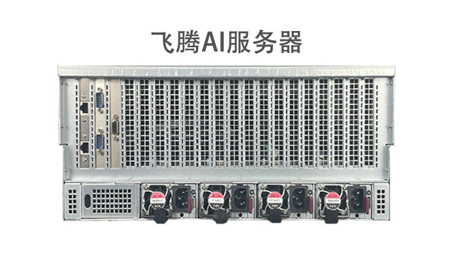 邯鄲飛騰便攜式移動指揮終端加固計算機內存多少,加固計算機