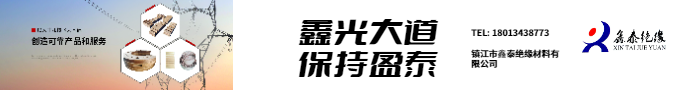 保持充盈