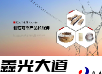 層壓木加工件