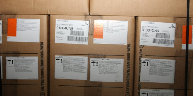 上海與酸性材料低反應(yīng)性紫外線吸收劑Tinuvin 292 推薦咨詢(xún) 上海璞展實(shí)業(yè)供應(yīng)