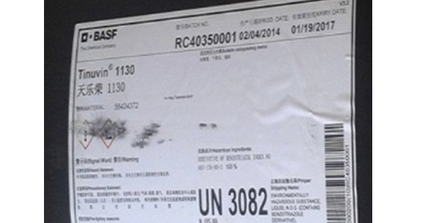 上海CYTEC紫外線吸收劑報(bào)價(jià) 誠信經(jīng)營 上海璞展實(shí)業(yè)供應(yīng)