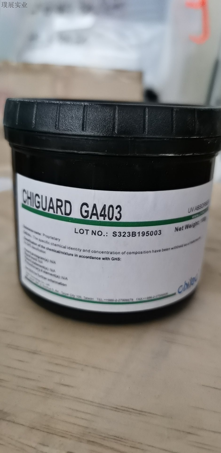 替代UV326用于光學鏡紫外線屏蔽劑Chiguard GA403