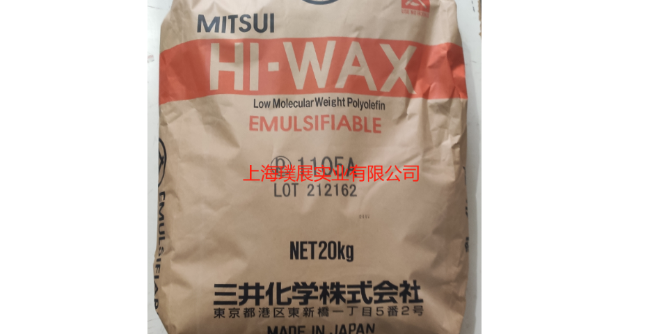 上海蠟粉分散劑紫外屏蔽手機(jī)蓋板 歡迎來電 上海璞展實業(yè)供應(yīng)