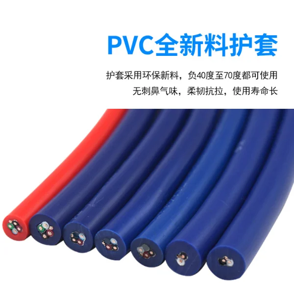 300/300V PUR護套 水下傳感器用水工電纜