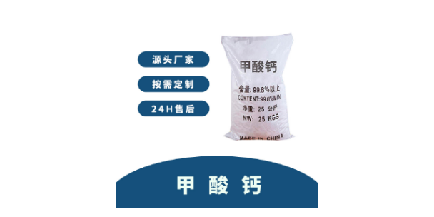 西藏厂家供应甲酸钙在水泥的作用