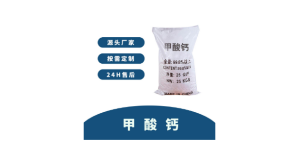 北京国内甲酸钙用途
