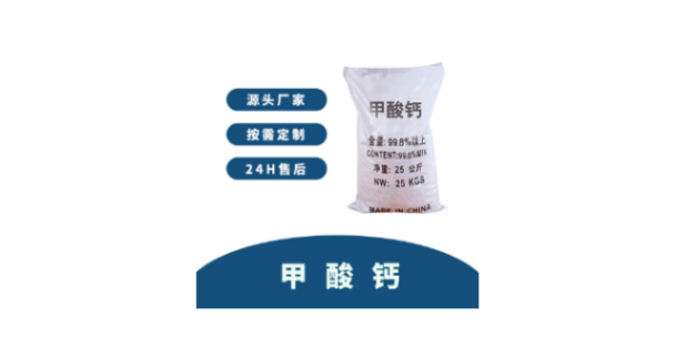 天津进口甲酸钙用途