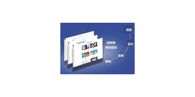 杭州升级版网站品牌,网站