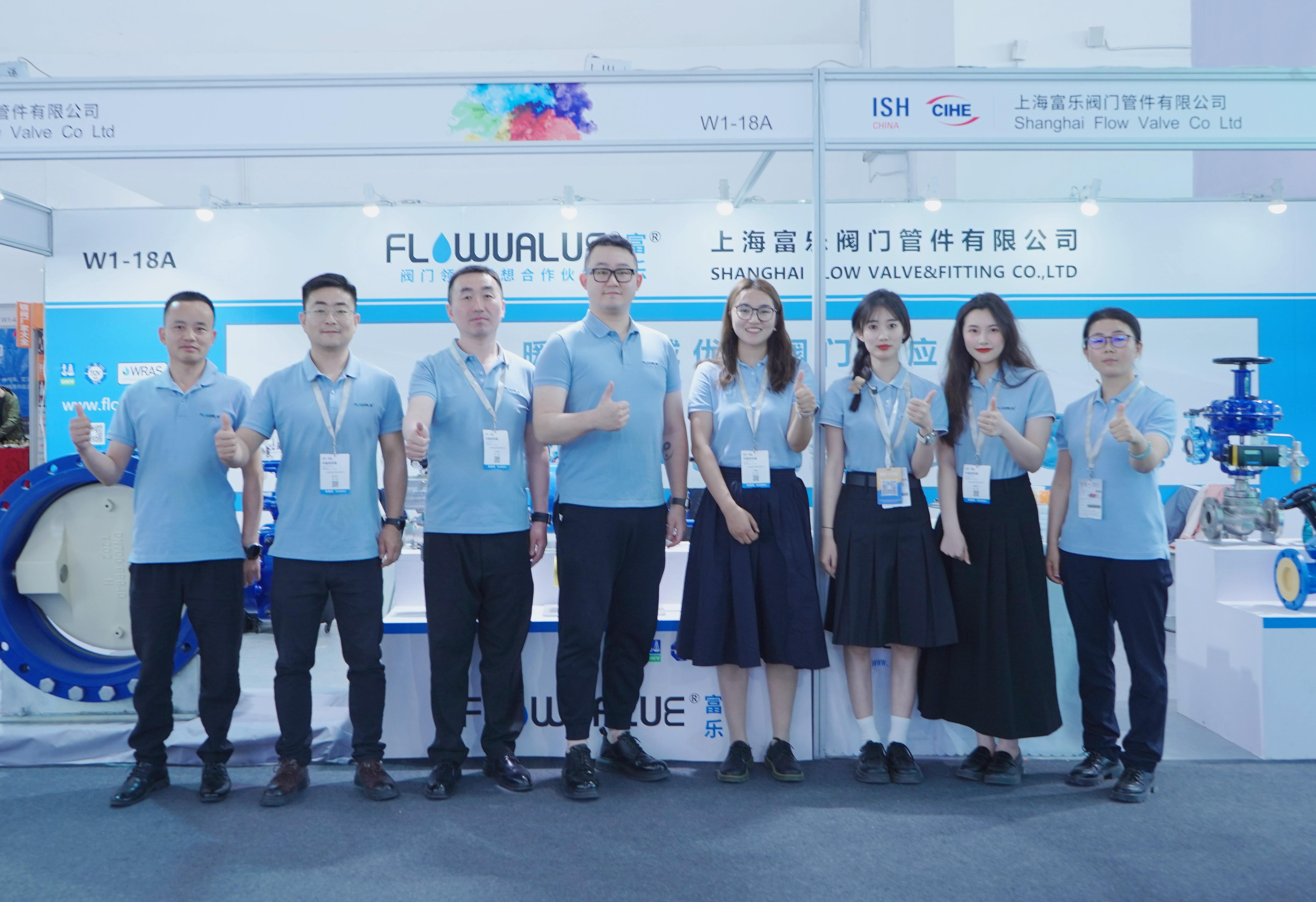 聚焦2024ISH中國(guó)供熱展—北京站，富樂閥門大放光彩