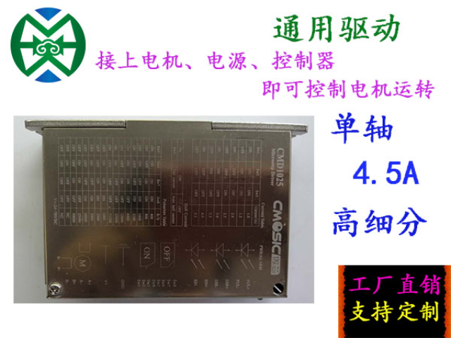 广州232电机驱动控制调速,电机驱动控制