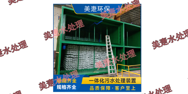 广东工地红泥废水处理设备多少钱,一体化污水处理设备