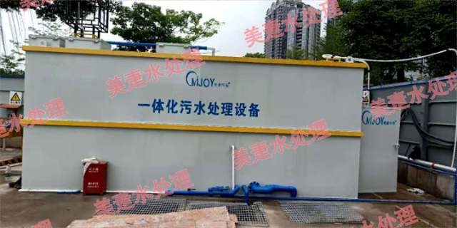 重庆地埋式一体化污水处理设备厂家