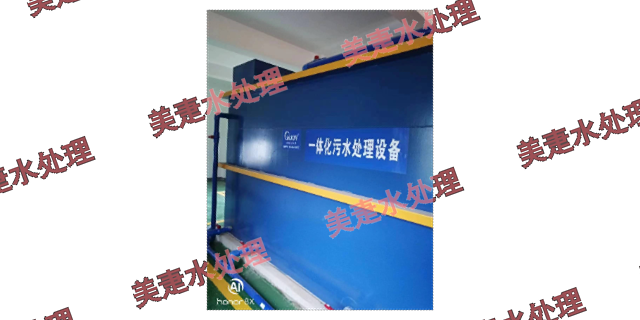 上海集装箱一体化污水处理设备,一体化污水处理设备