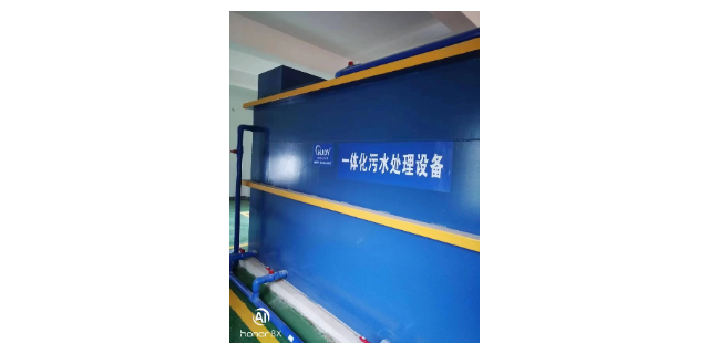 福建小型工地紅泥廢水處理設備