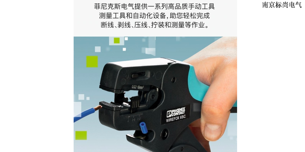 四川人体工学/省力德国进口工具螺丝刀起子折扣实惠,德国进口工具螺丝刀起子