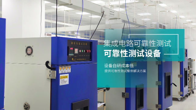 杭州聚焦半导体测试公司联系方式,聚焦半导体测试