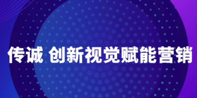 杭州形象产品3d动画软件