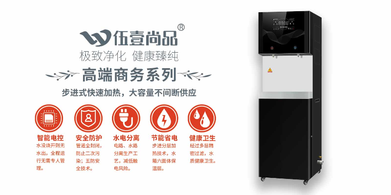 重庆4G物联网远程管理学校饮水机安装步骤,学校饮水机