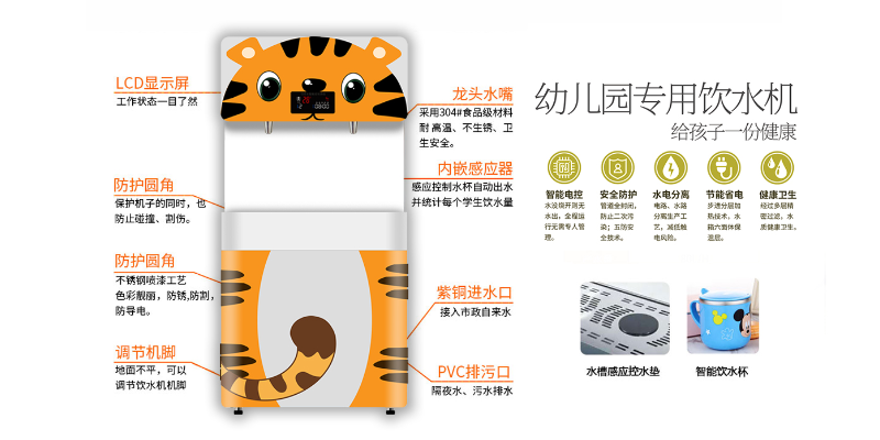 重庆企业单位幼儿园饮水机物联网远程管理