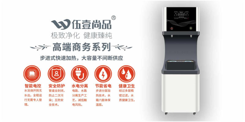 广西办公饮水机怎么使用,办公饮水机
