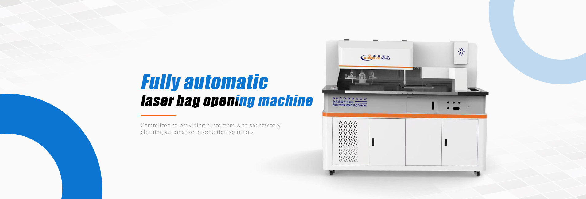 Fully automatic laser bag opening machine-Fully automatic bag opening ...