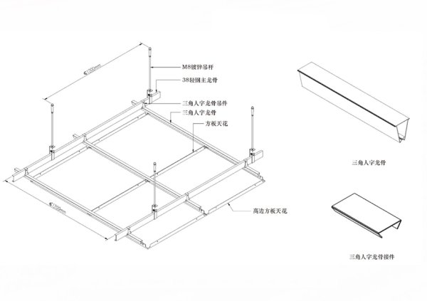 暗架方板鋁扣板天花